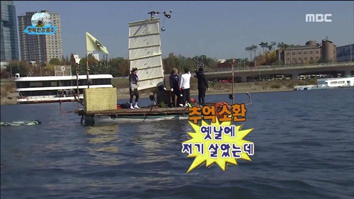 [무한도전] 하하 집 앞 지나가는 무도 팀. jpg | 인스티즈