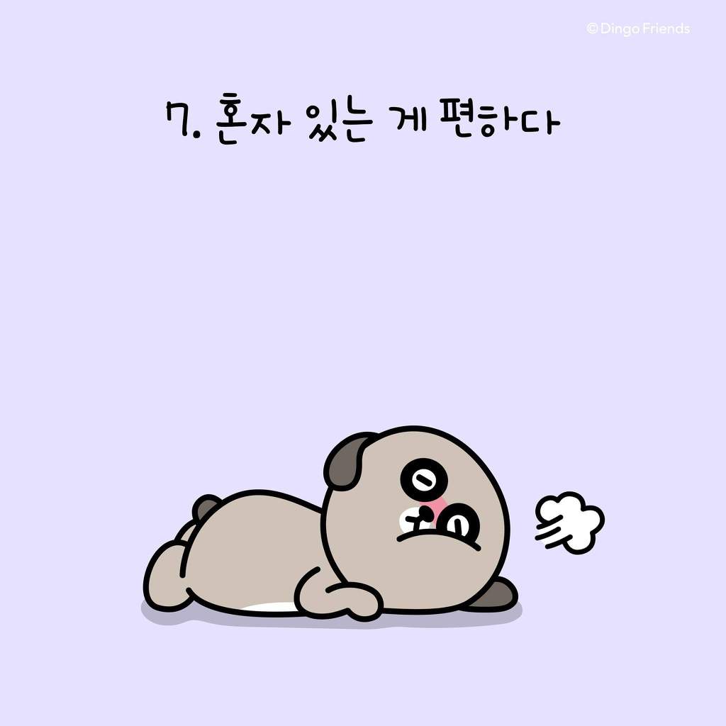 소심이들 특징이래 | 인스티즈