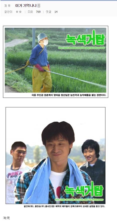 11년만의 리마스터때문에 신난 하얀거탑 갤러리상황ㅋㅋㅋㅋㅋ.jpg | 인스티즈