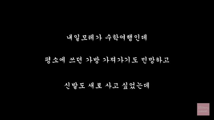 엄마의 마지막 문자 | 인스티즈