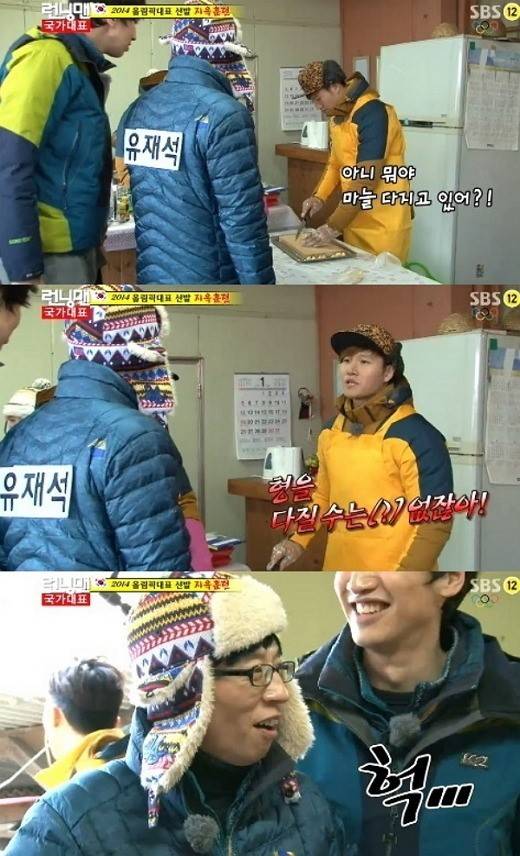 오직 김종국만 할 수 있는 말 | 인스티즈