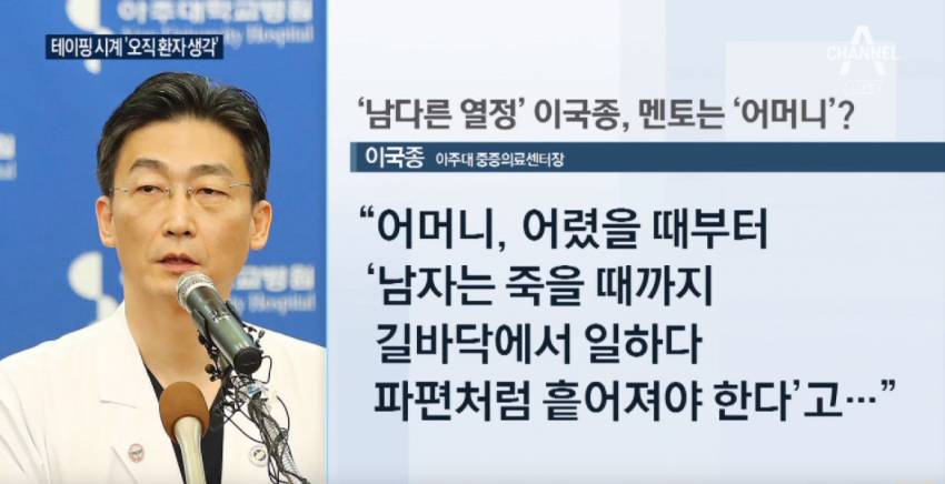 어린시절 가난했던 이국종 교수..jpg | 인스티즈