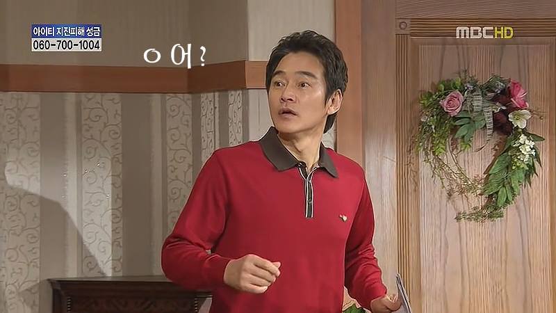 지붕뚫고 하이킥 베스트 에피소드.6jpg | 인스티즈