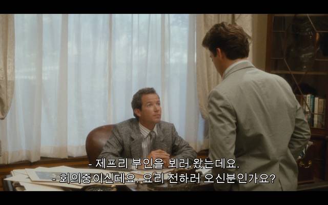 로다주의 89년도 로맨틱 코메디 영화 [알렉스두번죽다/Chancesare] 03 | 인스티즈