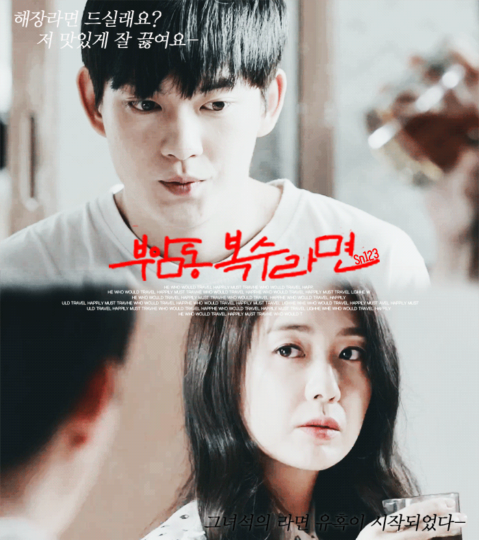 [부암동복수자들] 재벌한테 라면 한번 끓여주고 용돈 200만원 받은 라미란 아들ㅋㅋㅋㅋㅋ.gif | 인스티즈