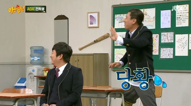 [아는형님] 태연하게 이상민을 섹드립으로 조지는 지민 ㅋㅋㅋㅋ | 인스티즈