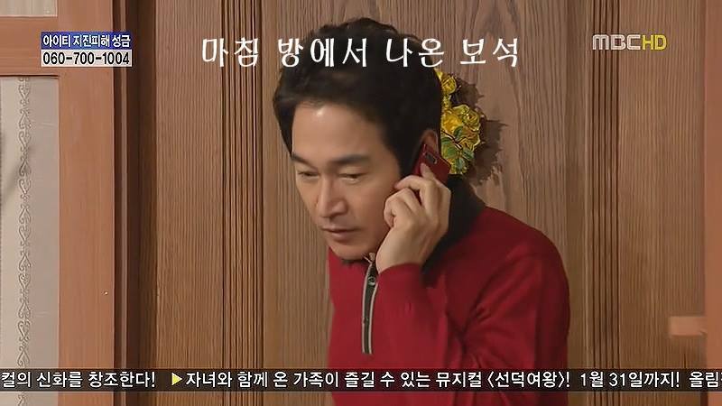 지붕뚫고 하이킥 베스트 에피소드.6jpg | 인스티즈