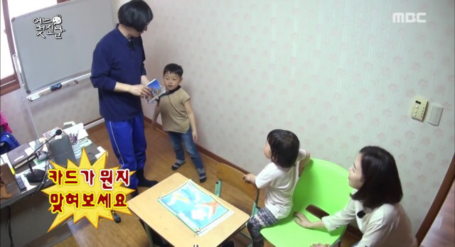 [무한도전] 낱말카드 놀이중 확고한 취향드러난 5살 채희.jpg | 인스티즈