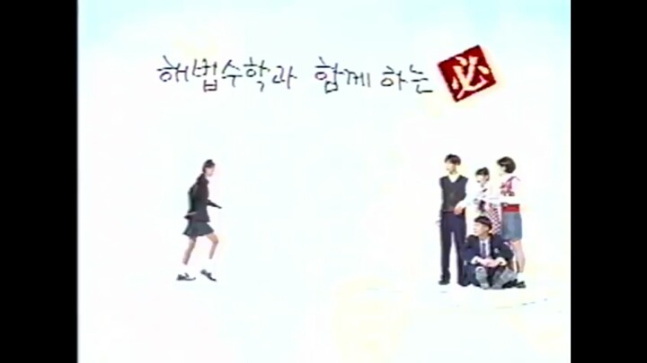 1997년 학습지광고로 데뷔했던 장나라.jpg | 인스티즈