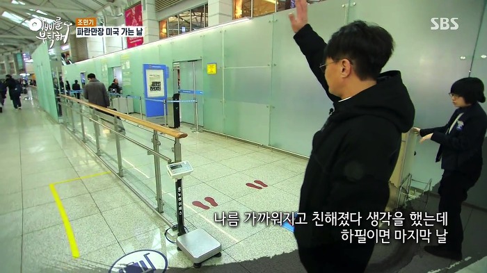 [아빠를부탁해] 파란만장했던 윤경이 미국가던 날.jpg | 인스티즈