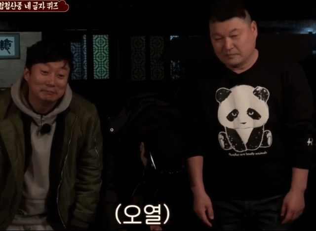 [신서유기3] 레전드로 남을 아무말 네글자 퀴즈(Feat.송민호 오열) | 인스티즈