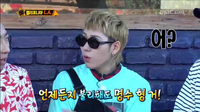 [무한도전] 너 지코 아니고 김병지 선생님이지? (Feat.김병지코ㅋㅋㅋㅋㅋㅋ) | 인스티즈