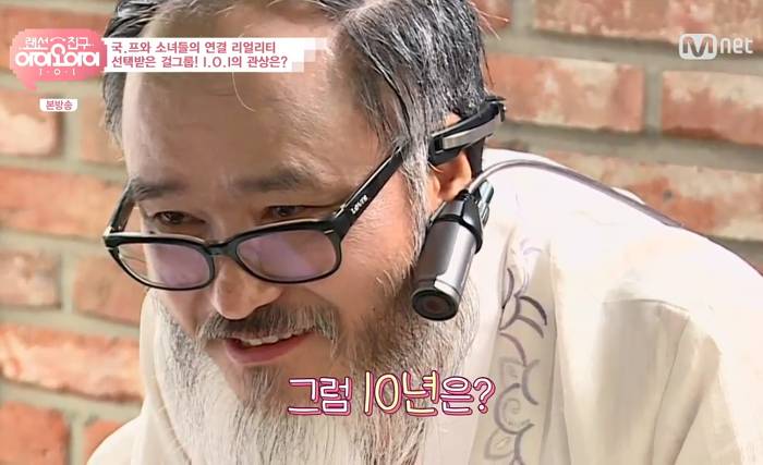 28살까지 연애 못하고 일만 해야하는 최유정 | 인스티즈