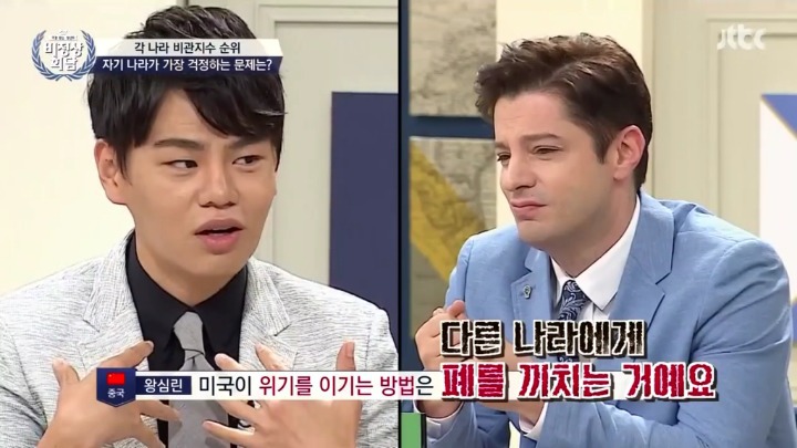 [비정상회담] 중화사상 깔려있는 중국인들이 서양인들 줘팰때.jpg | 인스티즈