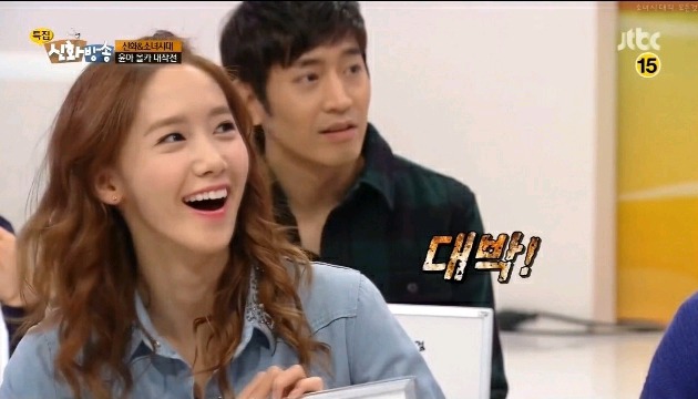 신화방송 소녀시대 윤아 몰래카메라 | 인스티즈