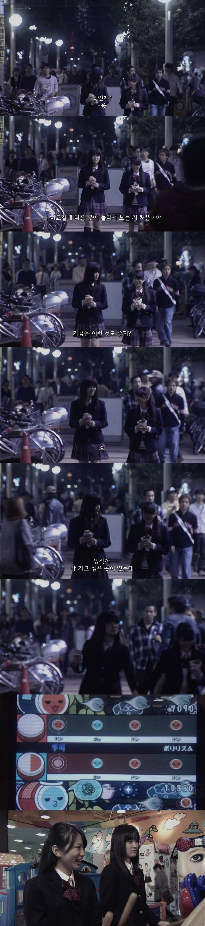 기묘한이야기 - 왕따 당하는 아이 | 인스티즈