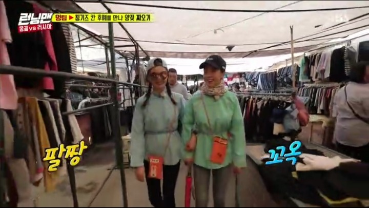 [런닝맨] 여vs여 경쟁구도가 아니라 자매케미 보여주는 송지효전소민 | 인스티즈