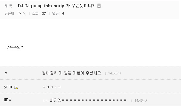 디씨 초월번역 레전드.jpg +웃대 | 인스티즈