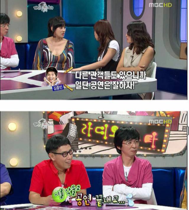 신지 과거 김구라,이하늘 사건 | 인스티즈