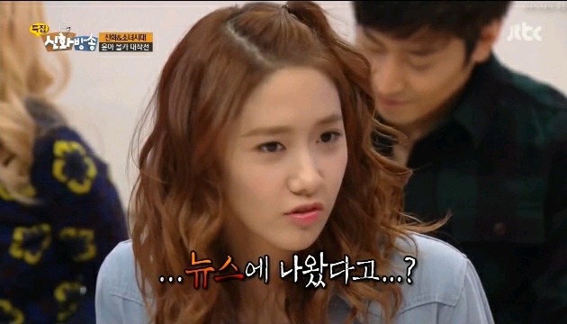 신화방송 소녀시대 윤아 몰래카메라 | 인스티즈