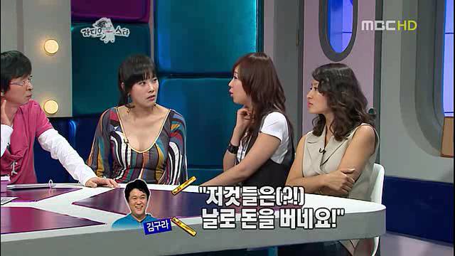 김구라,이하늘 역대급 양아치 에피소드 JPG | 인스티즈