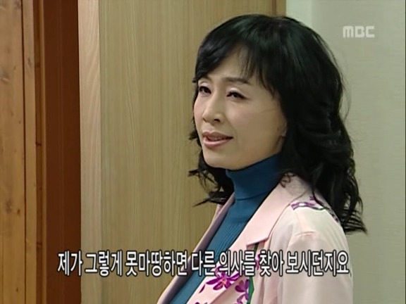 [거침없이하이킥] 최강 갓치 박해미.jpg | 인스티즈