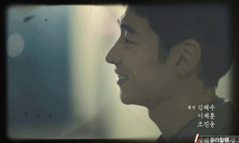 [시그널] 조진웅 김혜수 케미 vs 이제훈 김혜수 케미 더 끌리는 조합은? | 인스티즈