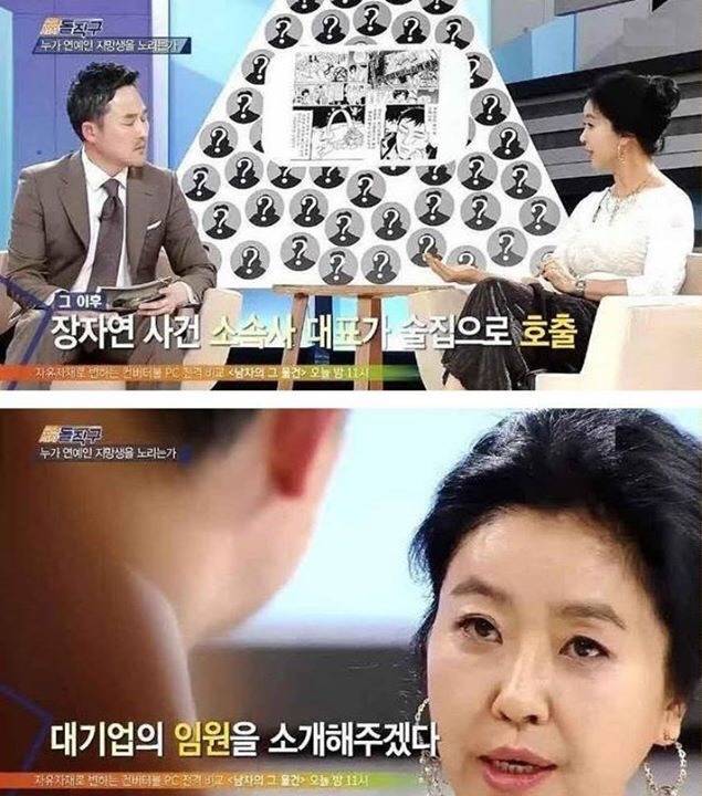 김부선씨가 말하는 연예계 성상납 | 인스티즈