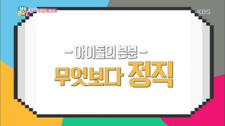 [본분금메달] 걸그룹 멤버들 실제 몸무게 | 인스티즈