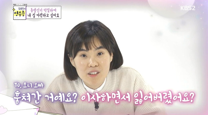 이제그만 오빠한테 CD를 되돌려받고싶은 성덕 박지선 | 인스티즈