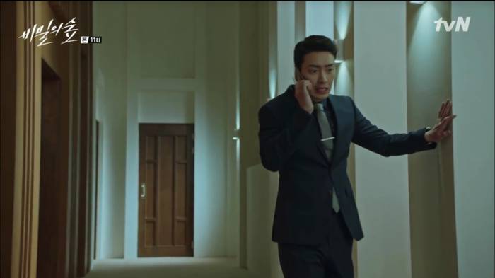 [비밀의숲] 시청자들은 아는 알고보니 새가슴 캐릭터.jpg | 인스티즈