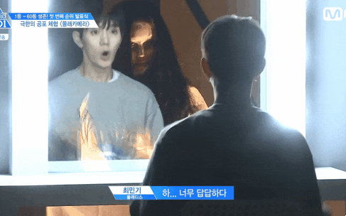 [프로듀스101] 귀신 몰래카메라 연습생들 반응.gif +추가 | 인스티즈