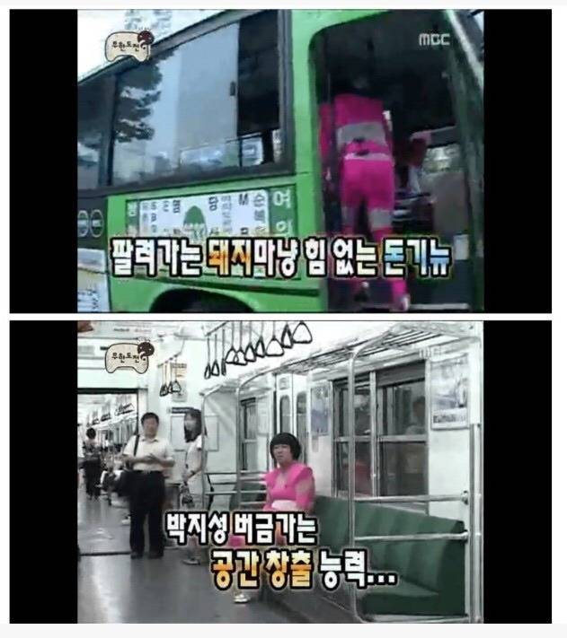 무한도전 자막의 변천사.jpg | 인스티즈