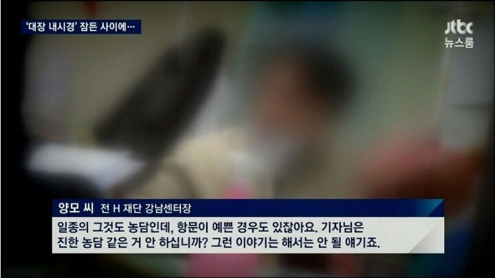 일부 파렴치 의사들이 이쁜 여자들을 진찰할 때 | 인스티즈