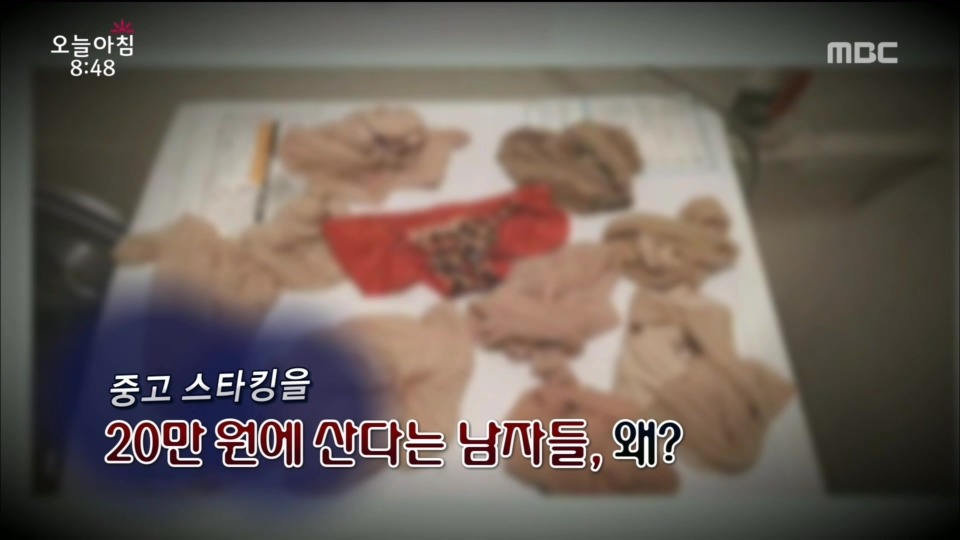 스타킹 구매하는 남자들...jpg | 인스티즈