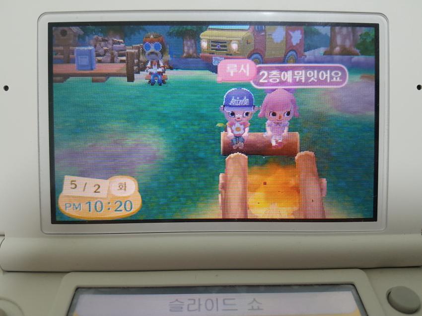 2층은 올라가지 마세요... | 인스티즈