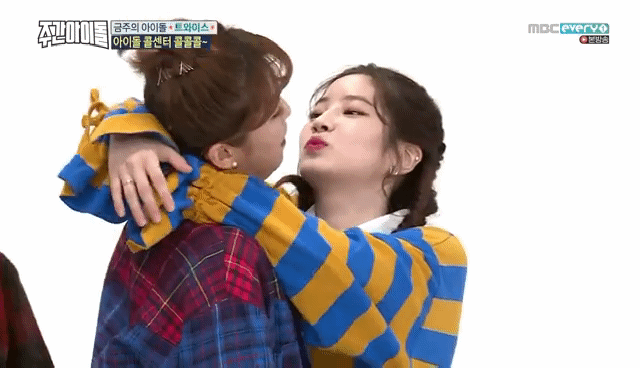 트와이스 전통중 하나 생일 뽀뽀 선물(뽀뽀 난감 정연) | 인스티즈