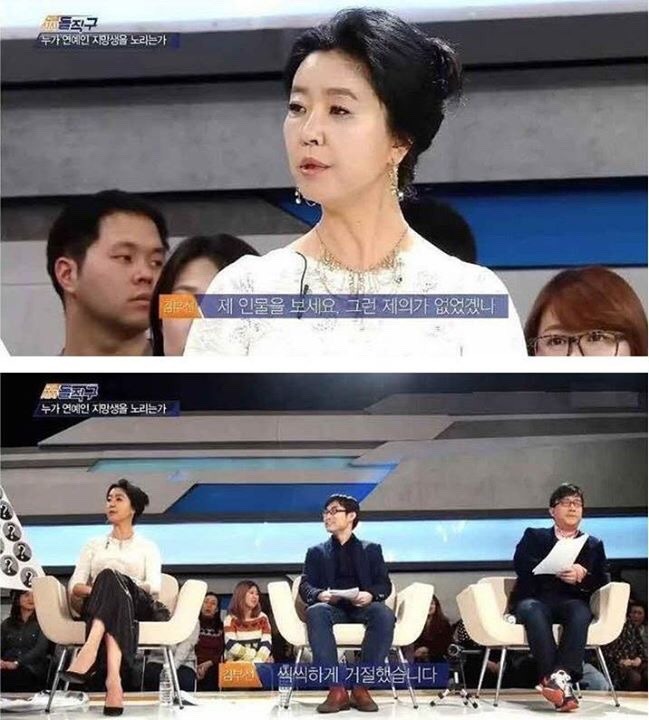 김부선씨가 말하는 연예계 성상납 | 인스티즈