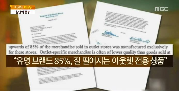 뉴스에 나온 라벨갈이 구분법 | 인스티즈