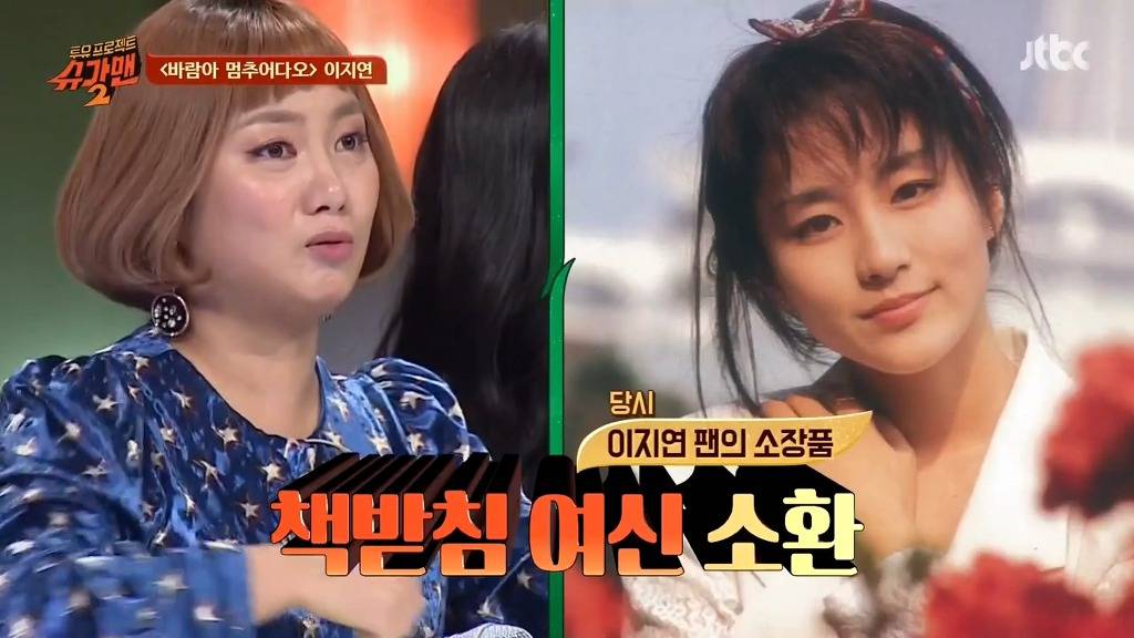 지금의 수지,아이유였던 80년대 원조 하이틴 여자가수 | 인스티즈