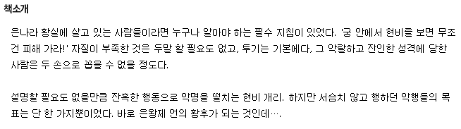 드라마화 진행중이라는 소리가 들려와서 써보는 궁개꽃 가상캐스팅 | 인스티즈