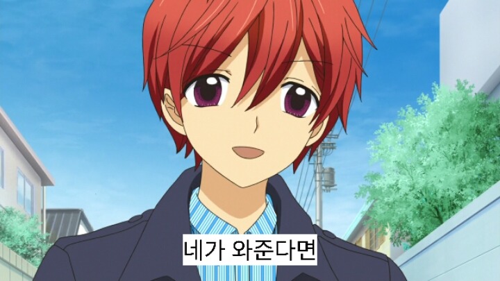 12살 작은가슴의 두근거림 2기 12화(完) | 인스티즈