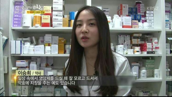 흔한 여약사 미모 ㄷㄷ | 인스티즈