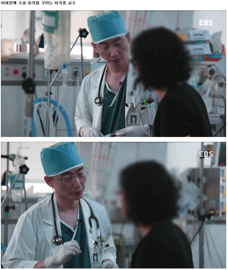 이국종 교수가 맡은 응급 환자가 사망했을때.. | 인스티즈