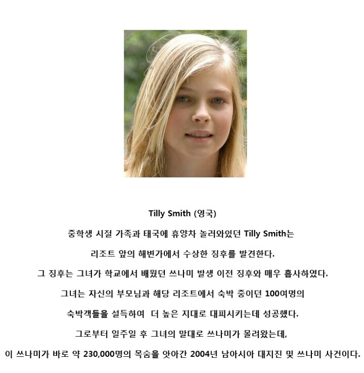 어린이 영웅들.jpg | 인스티즈