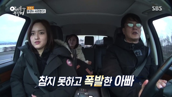 [아빠를부탁해] 파란만장했던 윤경이 미국가던 날.jpg | 인스티즈