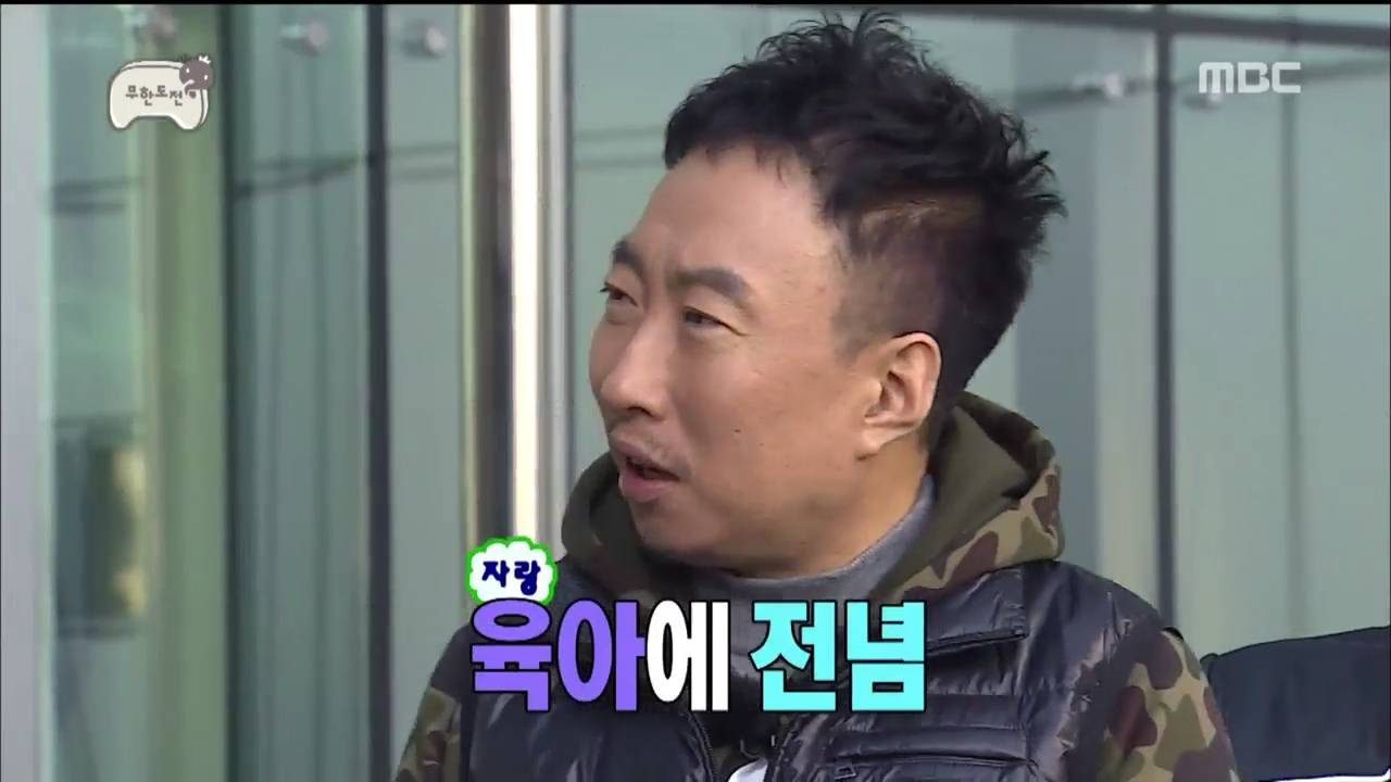 당연한 얘기하지 말라는 유재석 | 인스티즈