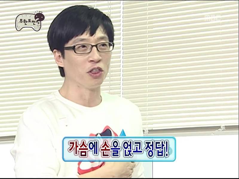 [무한도전] 노홍철이 내는 경제 문제.jpgif | 인스티즈