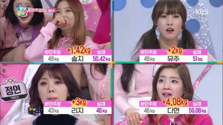 [본분금메달] 걸그룹 멤버들 실제 몸무게 | 인스티즈