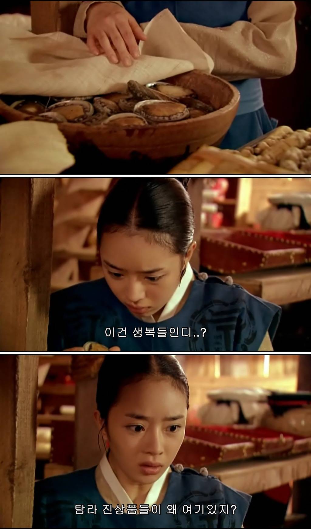 조선시대 제주앞바다에 금발의 푸른눈 사나이가 떨어지다?! ＜탐나는도다 17-2＞ | 인스티즈